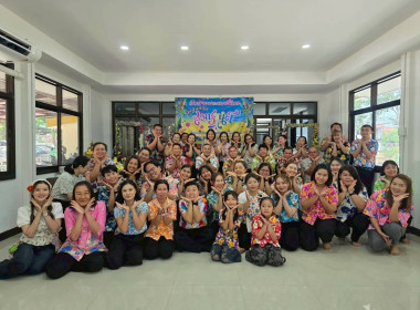 บุคลากรสำนักงานสหกรณ์จังหวัดนครพนม ... พารามิเตอร์รูปภาพ 16